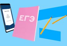 ЕГЭ — цена успеха: выбираем приложения