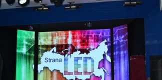 Светодиодный экран: фишка любого мероприятия